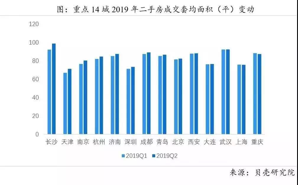 莫如两国人口之税(3)