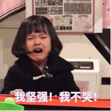 现在一起来看看小编的朋友圈吧 小编普法: 微信国旗头像上热搜,小编