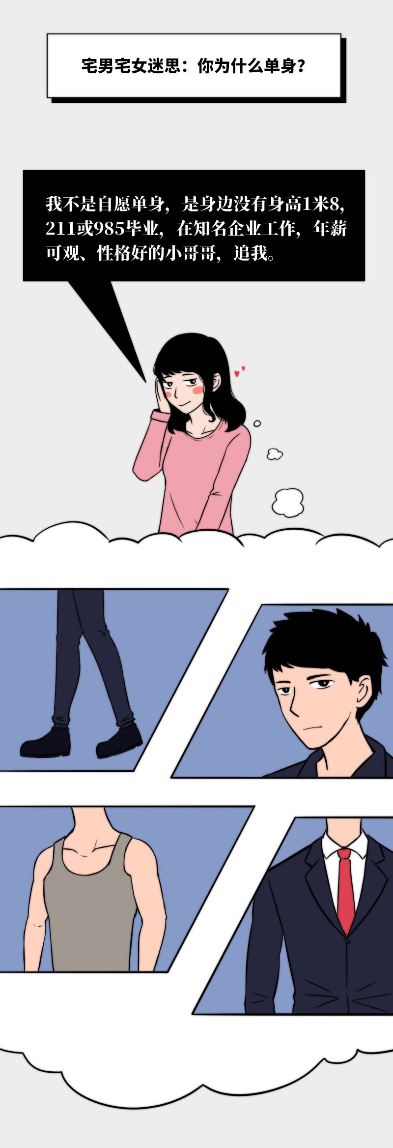 成年男女大战的10种方式