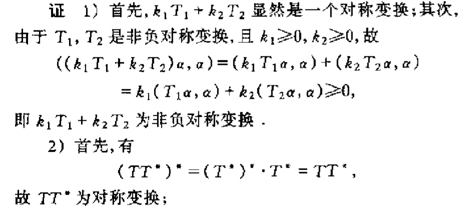 收敛的简谱_收敛钢琴简谱(2)