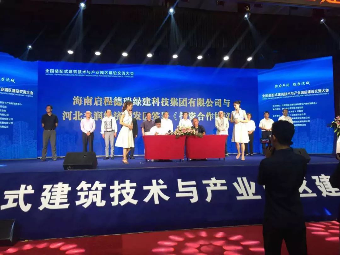 丰润经济开发区规划图