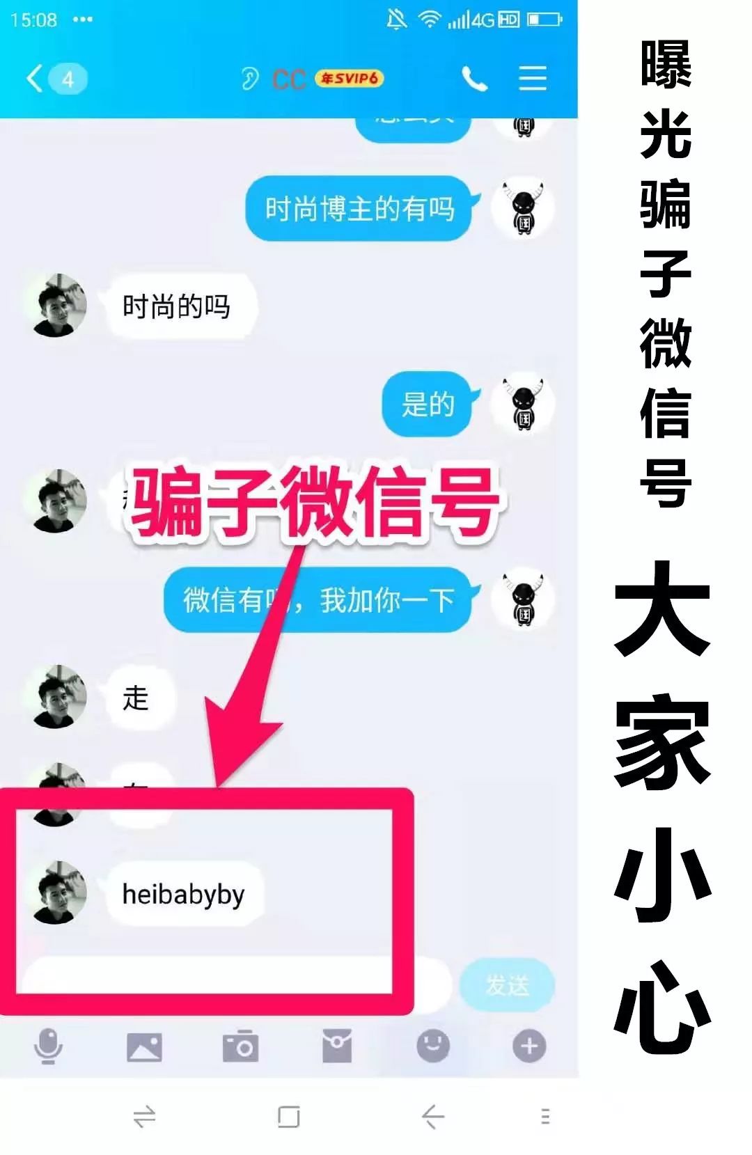 微博账号购买商城
 ,微博账号购买商城便宜1元一个