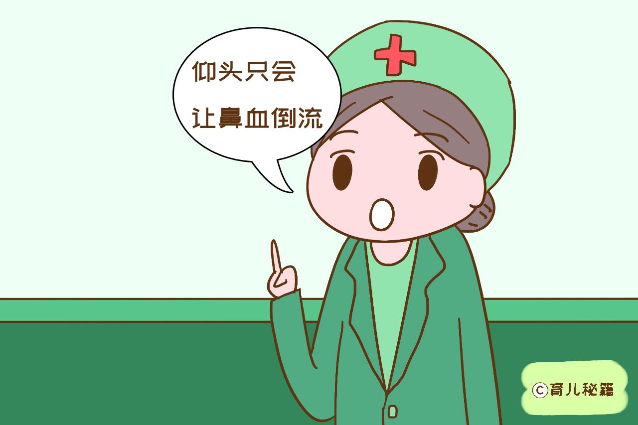 育儿小秘籍@原创入秋孩子流鼻血，家长第一反应让仰头，遭医生反对：小心会害了娃
