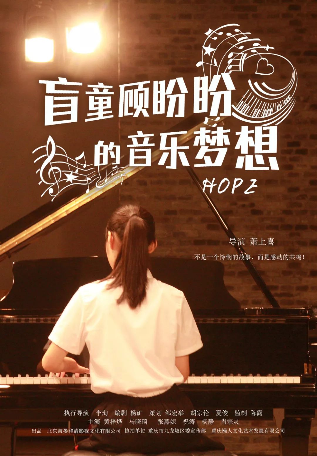 天分简谱_少一点天分钢琴简谱(3)