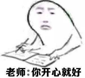 啥叫有意思 9a480226e09e4777a66ab846109b65fd.jpeg