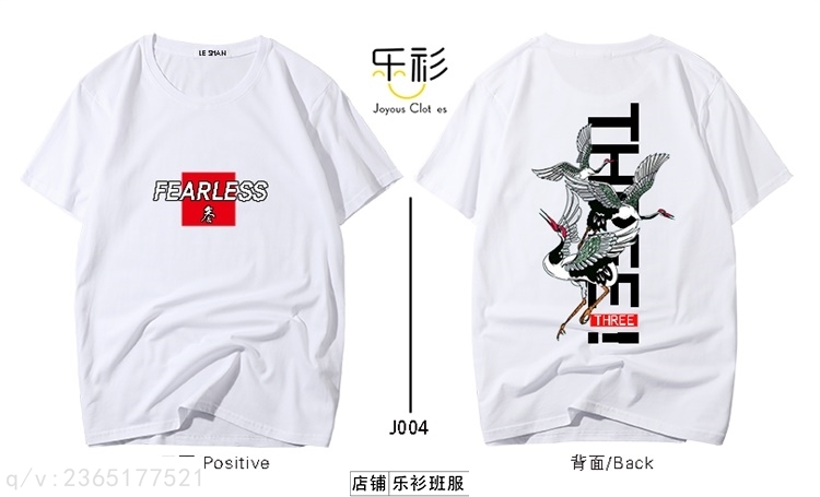 班服图案设计个性logo,班服logo图案素材