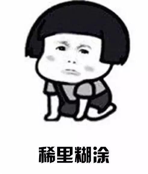 别跟我装穷 a0174a945912495abf57bf60c20c0b48.jpeg