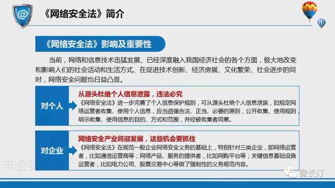 泌阳县人口典型案例进行分析_swot分析