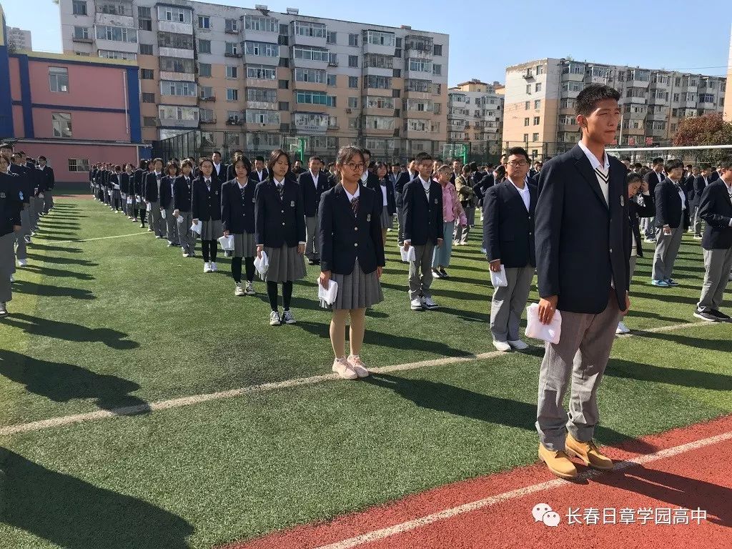 长春日章学园高中 消防安全疏散演练活动