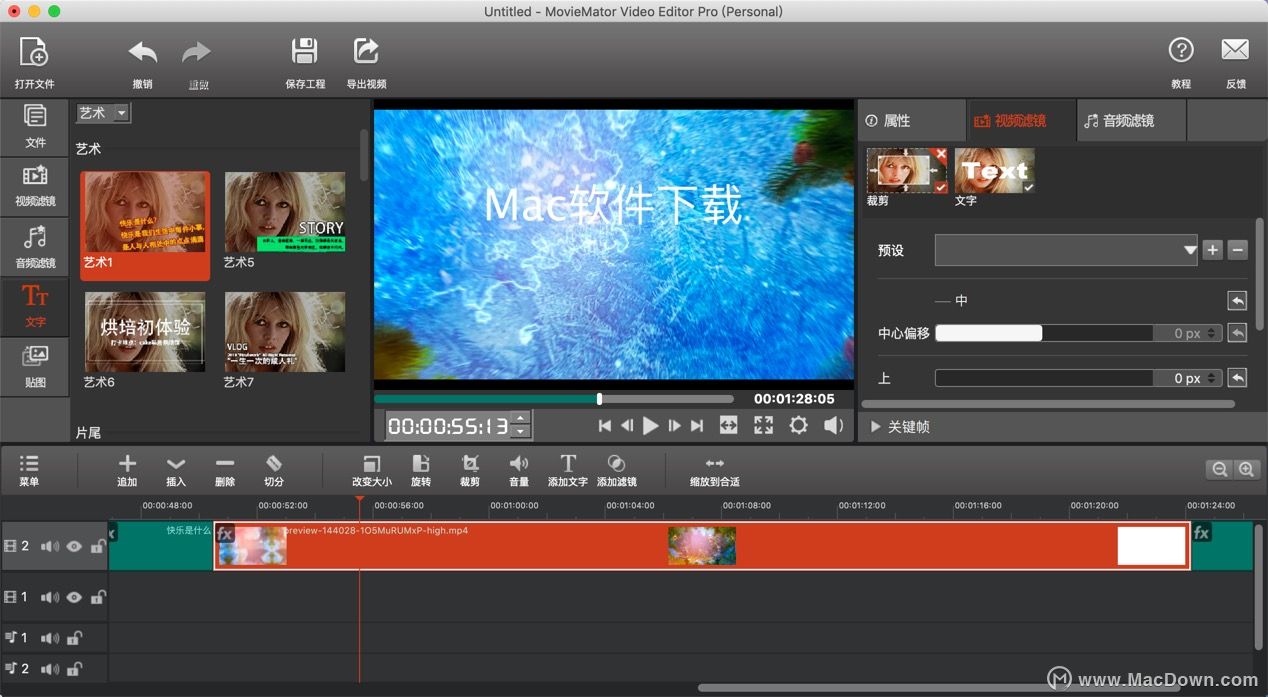 video editor moviemator for mac tutorial