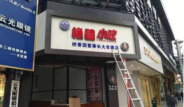 内衣店起名大全集(2)