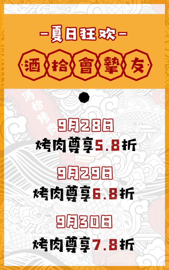 长沙排队3小时的烤肉店强势入驻南宁！9月28日盛大开业！