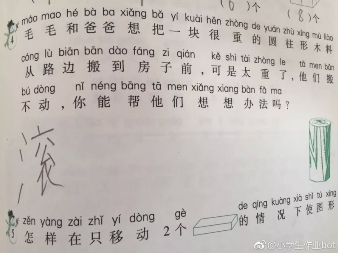 毛毛简谱_孕妇下面毛毛照片(3)