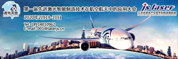 激光打标机品牌排行_高能激光邓薇:打造激光设备民族品牌