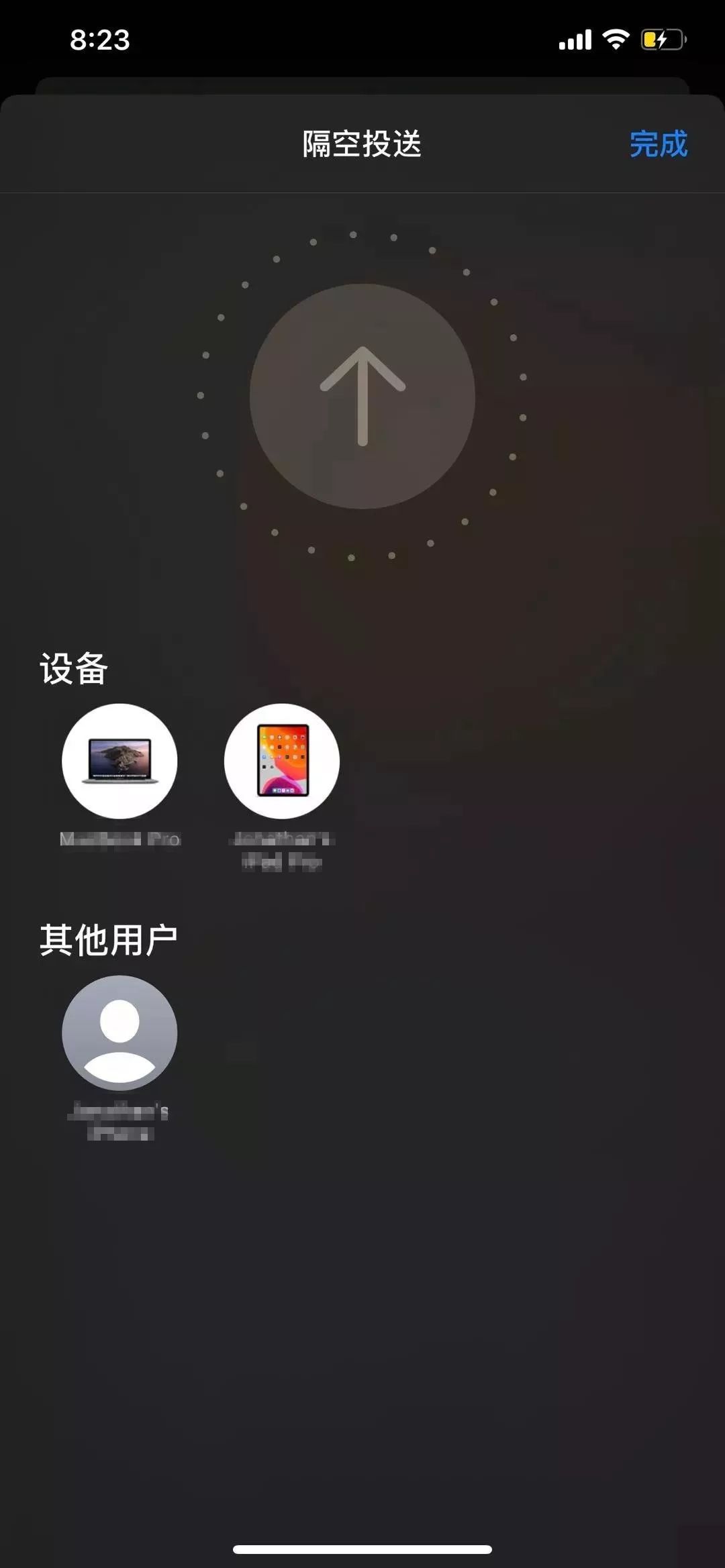 ios17.2正式版发布升级机型 a7cc13fec0944306b10e7717d956426b.jpeg