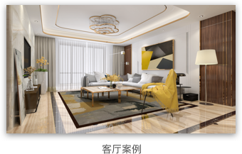 Vray For SkertchUp草图大师渲染教程