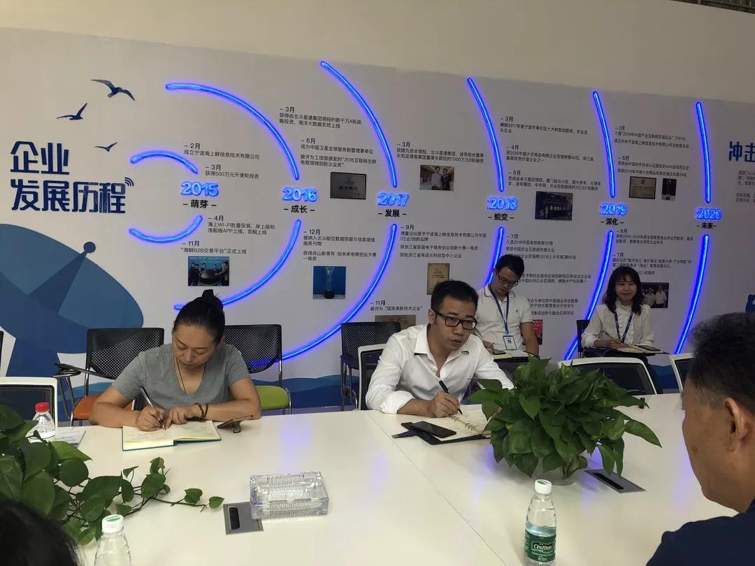 欢迎青岛市海洋发展局局长苟团年携一行领导莅临海上鲜指导访问