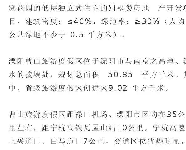 溧阳各镇gdp_溧阳博物馆(3)