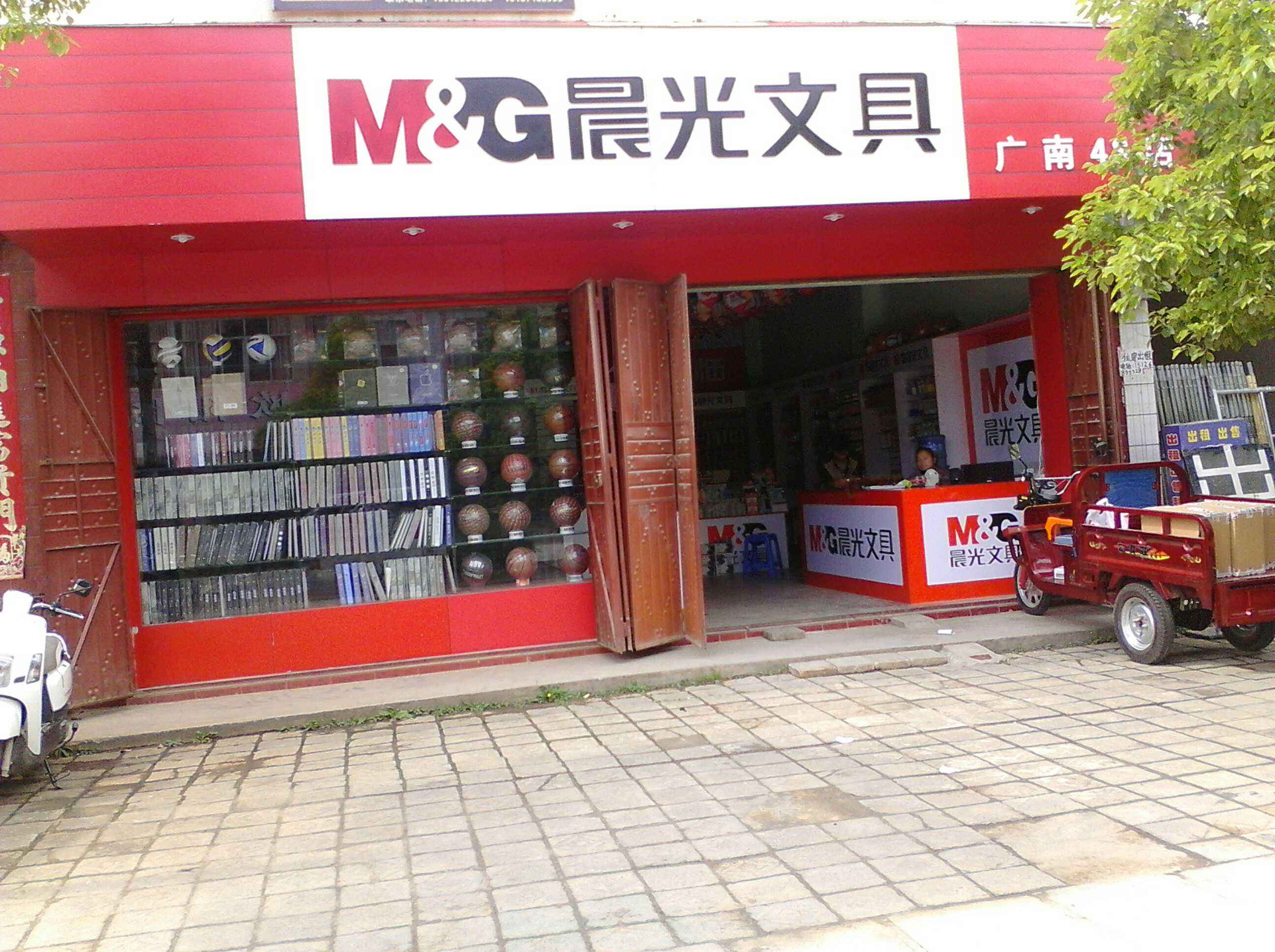 aaa20c76641447d3bb2af09052f9acaf.jpeg