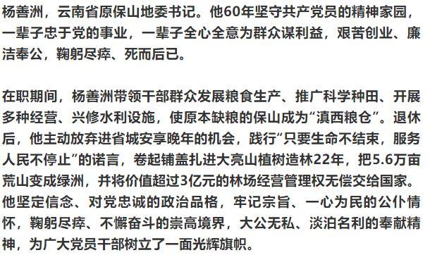 弄初人口_人口普查图片