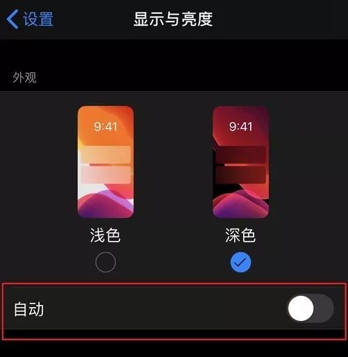 网易云音乐闪退怎么办