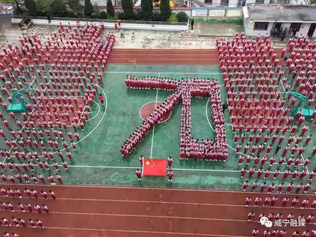 威宁各中小学开展向国旗敬礼活动向祖国献礼