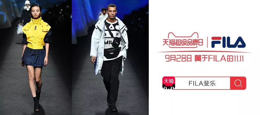 fila是什么牌子的产品 afaec874f1d64a6b8d9f5d639cf4daf2.jpeg