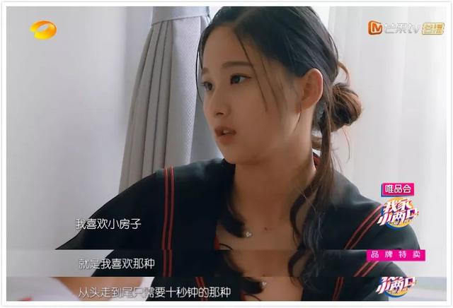 什么是作女 b313d73bfd6d4ae687891811eb1e781e.jpeg