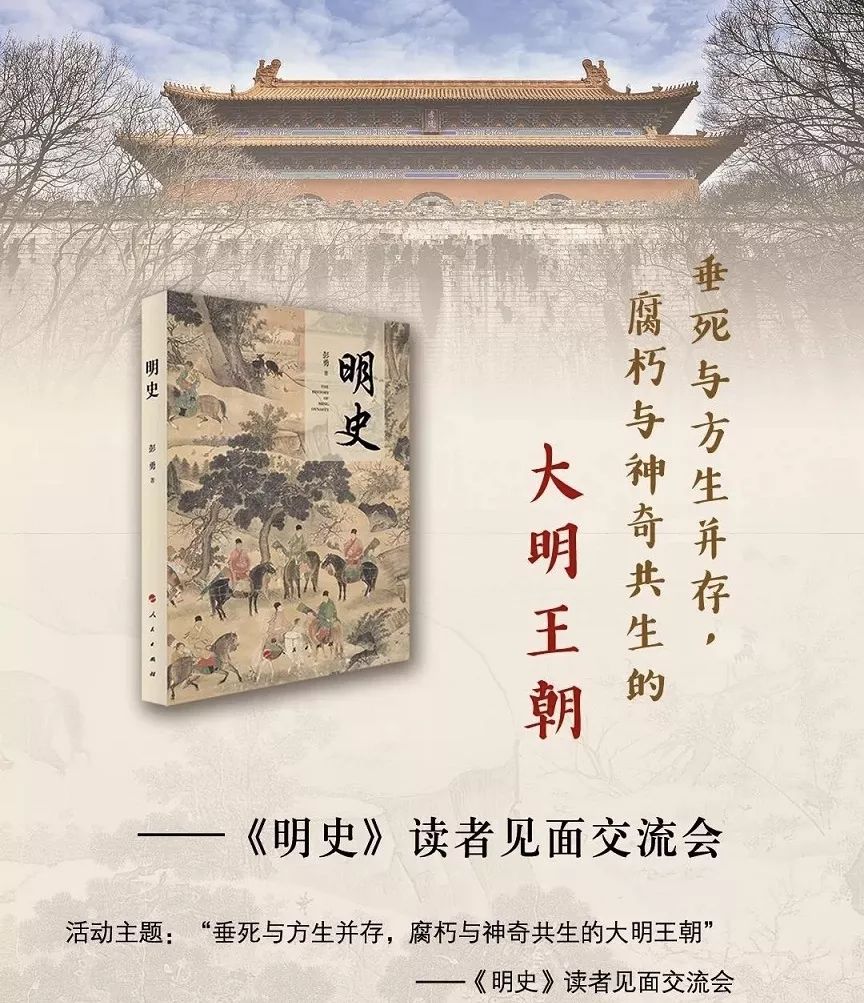 二十四史有外国吗 b37c2fe0ae3f42028343b39f48cfbfbb.jpeg