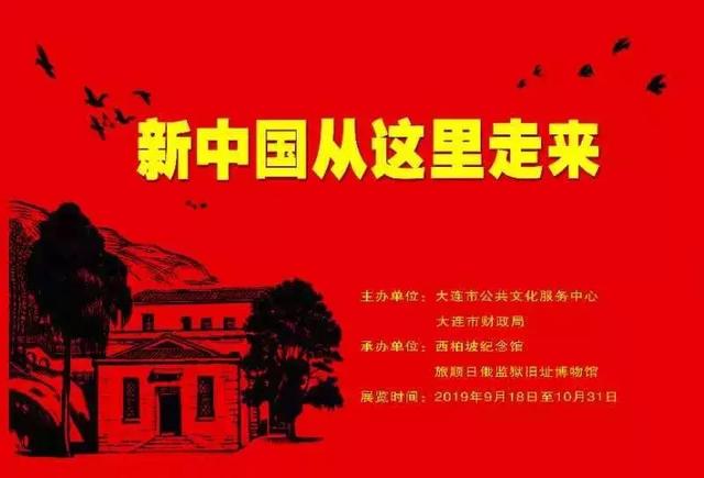 二中全会主要内容解读 b555c33499eb4e90bb12058d062c717f.jpeg