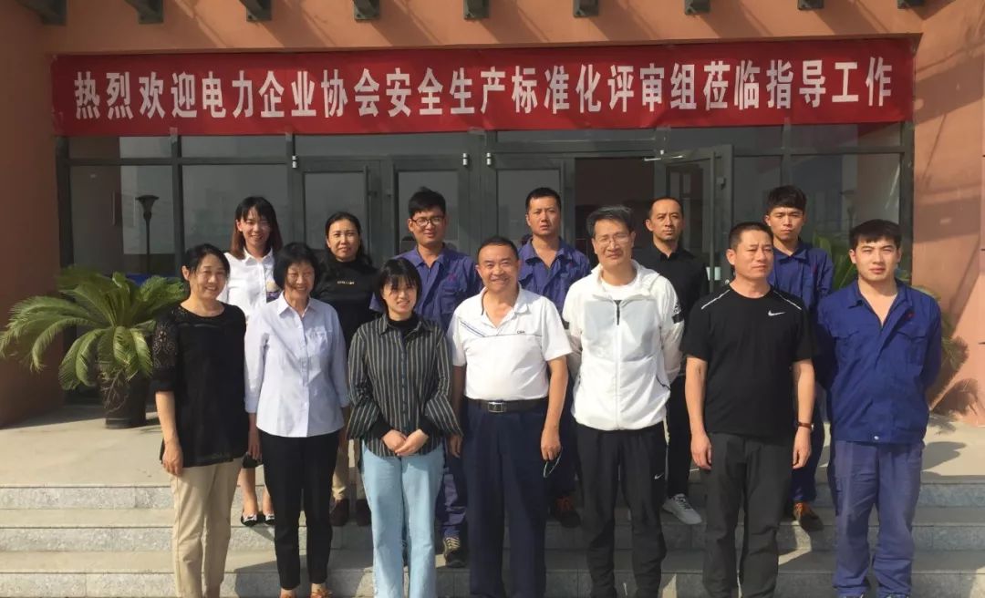08来源 :山东省电力企业协会 / 时超群返回搜狐,查看更多