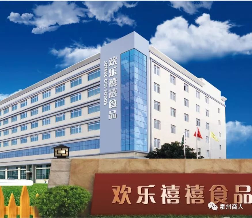 九游会J9 J9九游会三张王牌开创海洋零食新时代(图8)