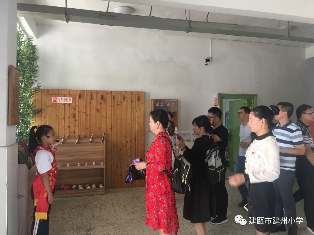全省教师进修学院(校)校长 走进建州小学_建瓯市