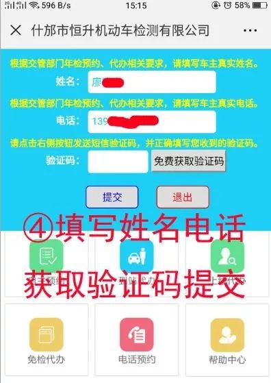 什邡招聘信息_成都研发助理招聘信息 什邡市太丰新型阻燃剂有限责任公司招聘信息 华西人才网(4)