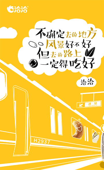 吐血整理!200 国庆节海报,就要这么燃