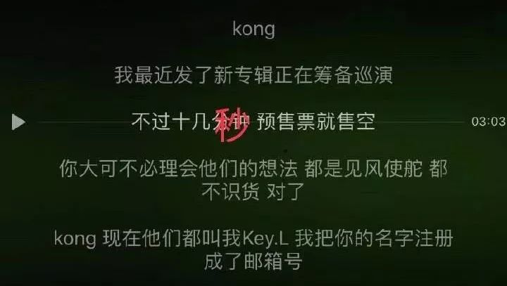 出走曲谱_离家出走图片(3)