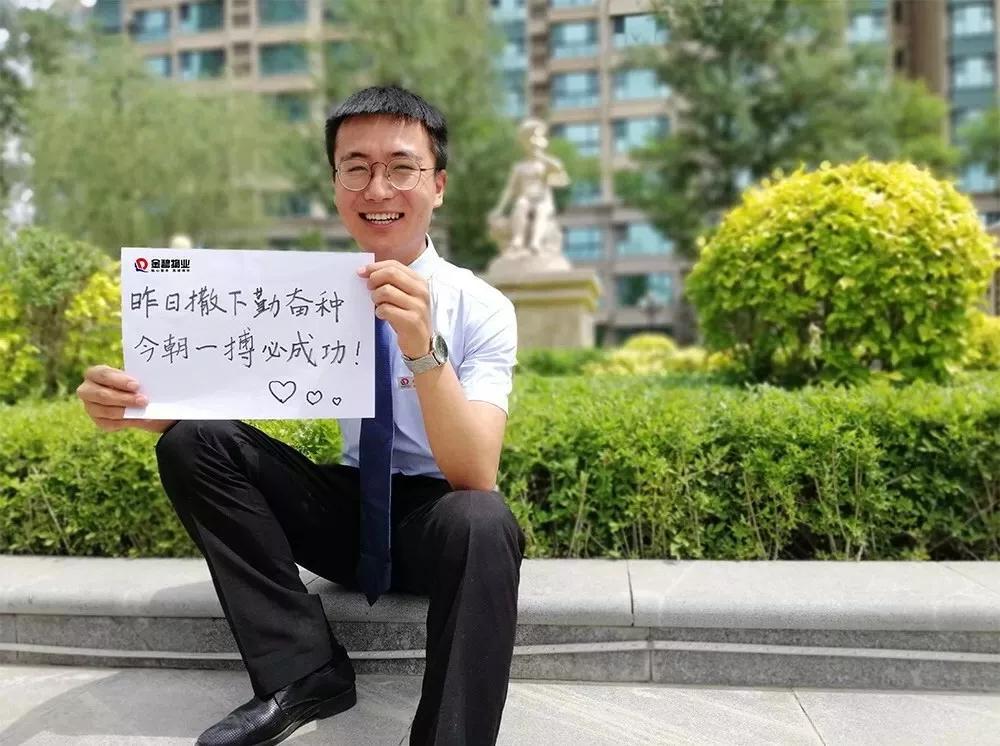 梦想季丨恒大金碧物业助力高考,为考生加油!
