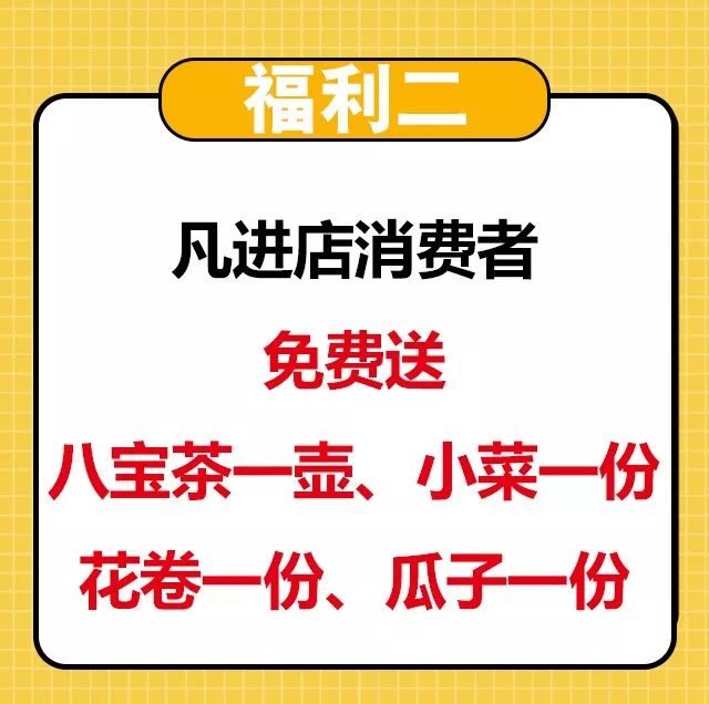 58招聘套餐_58集团 多层次招聘 套餐为企业招聘 解渴(2)