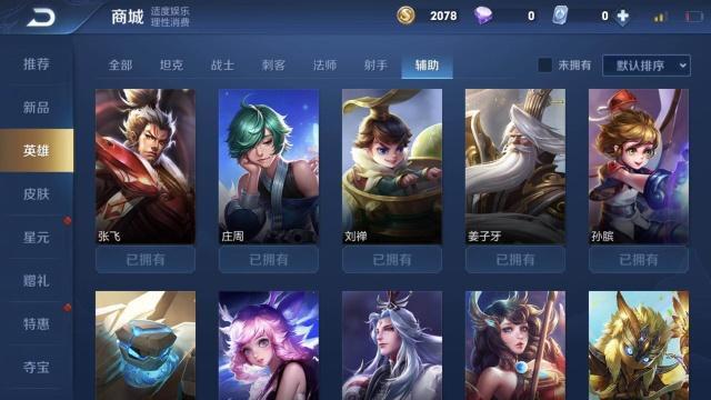 有没有好的游戏辅助 bd695871e52e4a3090a02461bef0a196.jpeg