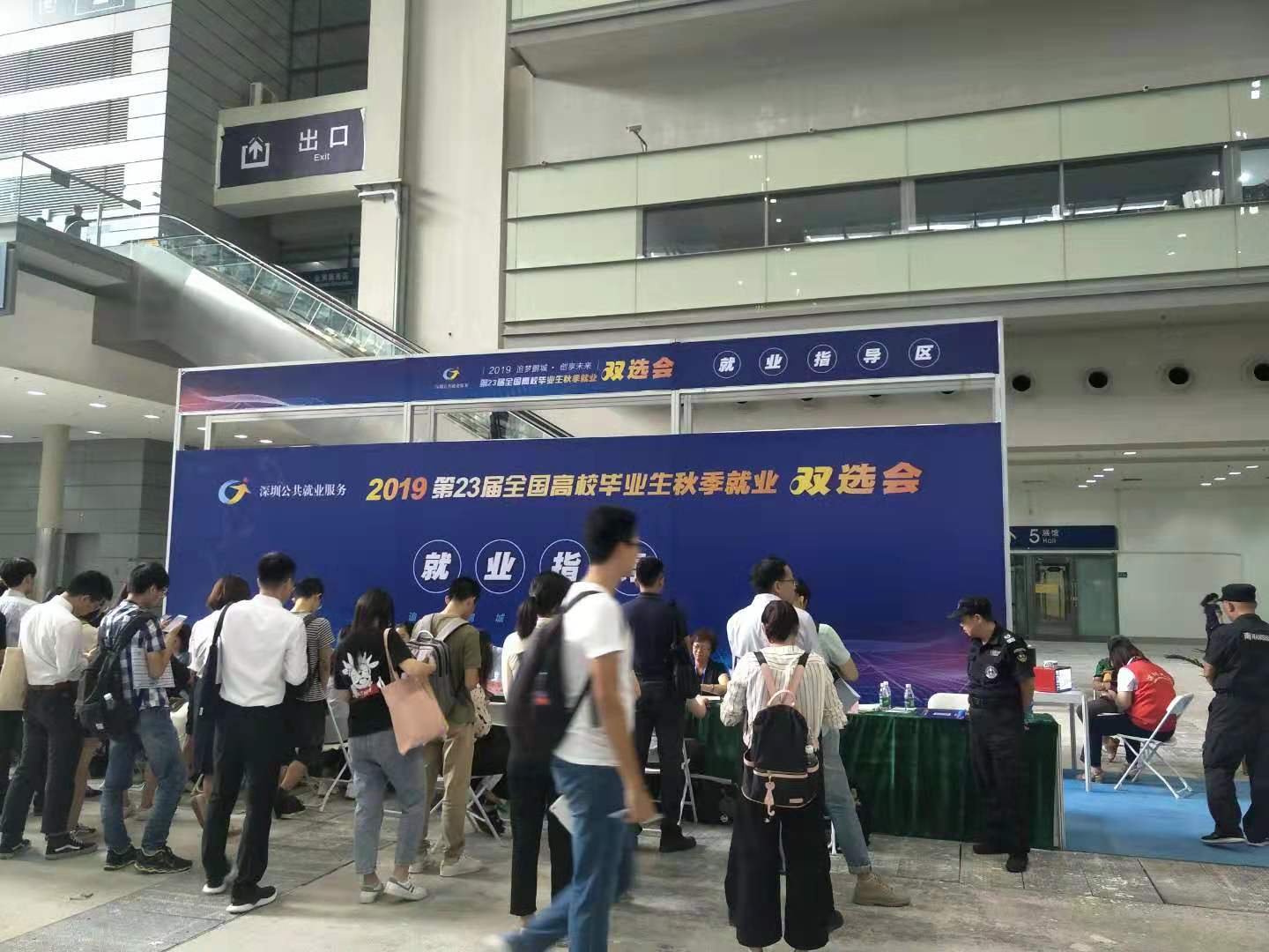 深圳机场招聘_深圳机场2019校园招聘火热升级中(2)