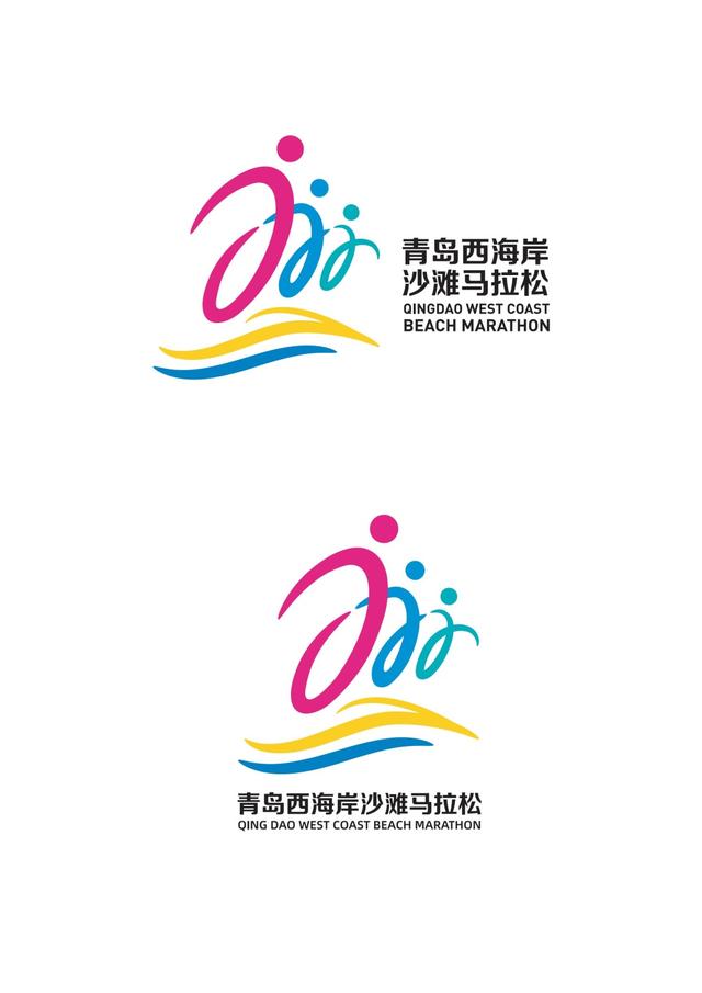 青岛首届沙滩马拉松将在青岛西海岸新区举行