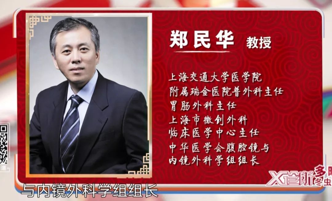 石氏伤科是我国骨伤科的一大流派,距今已有140余年的历史,是首批被