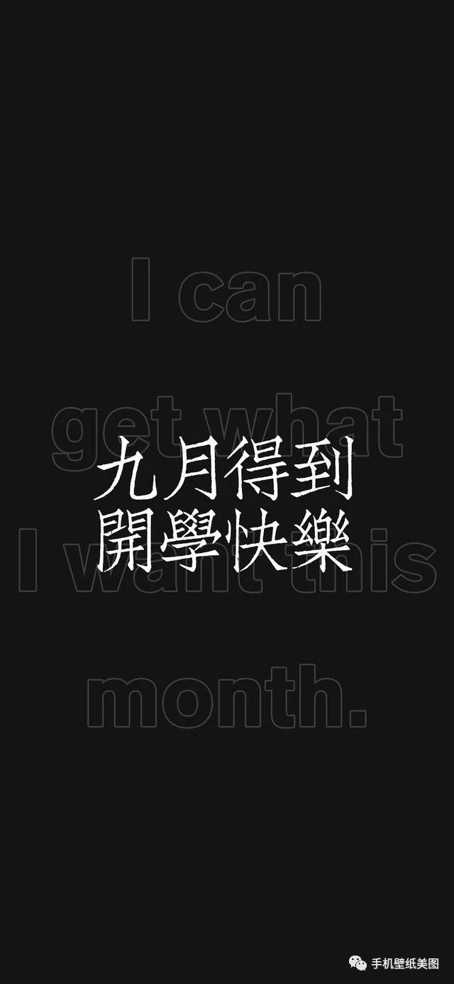 抖音壁纸高清图片集,抖音壁纸排行榜