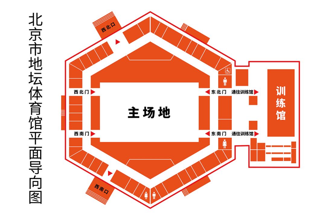 北京中小学生空手道比赛11月24日在地坛体育馆开赛_参赛