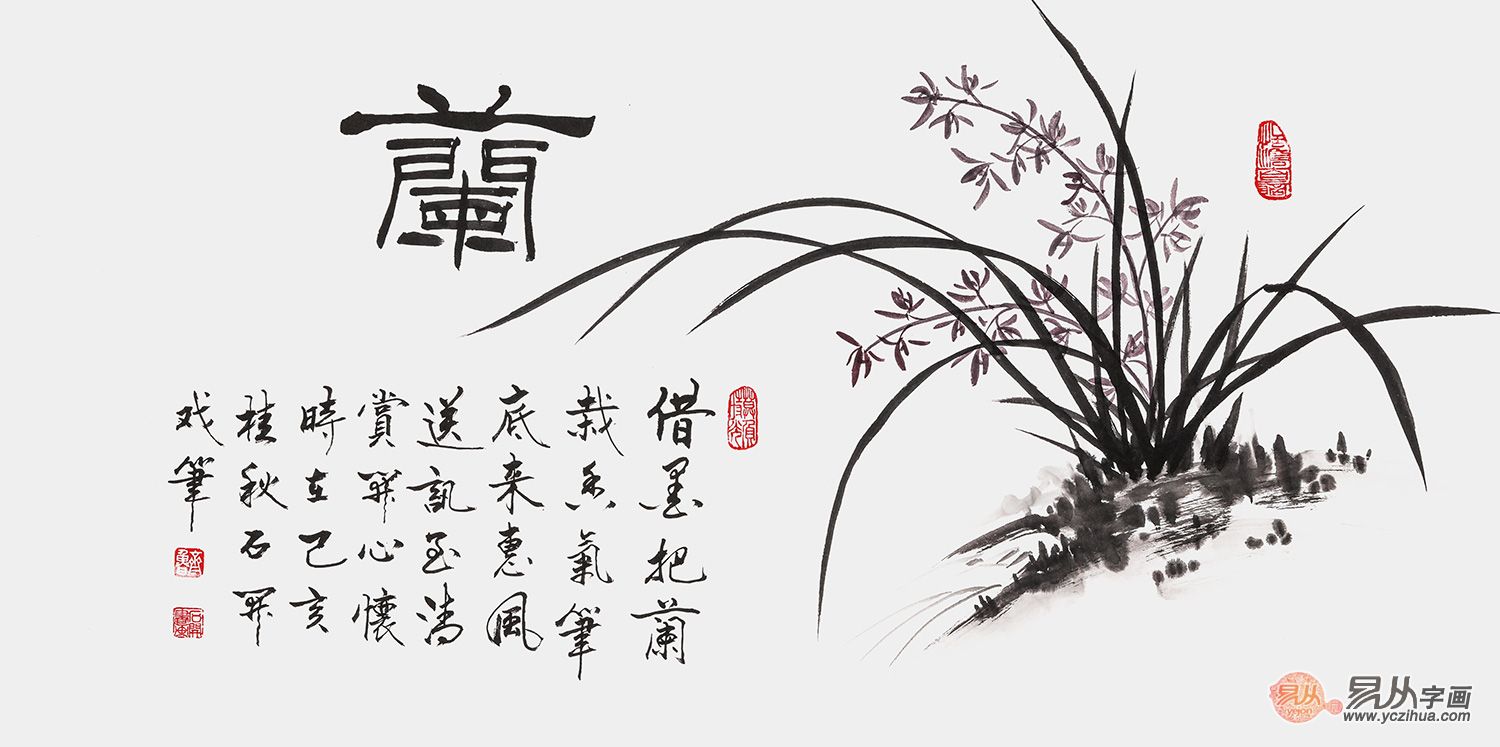 兰花竹子猜成语_看图猜成语(3)