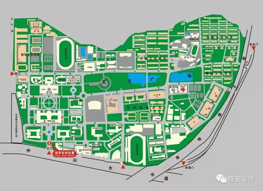 会议通知 2019年华南师范大学地理科学学院博士论坛