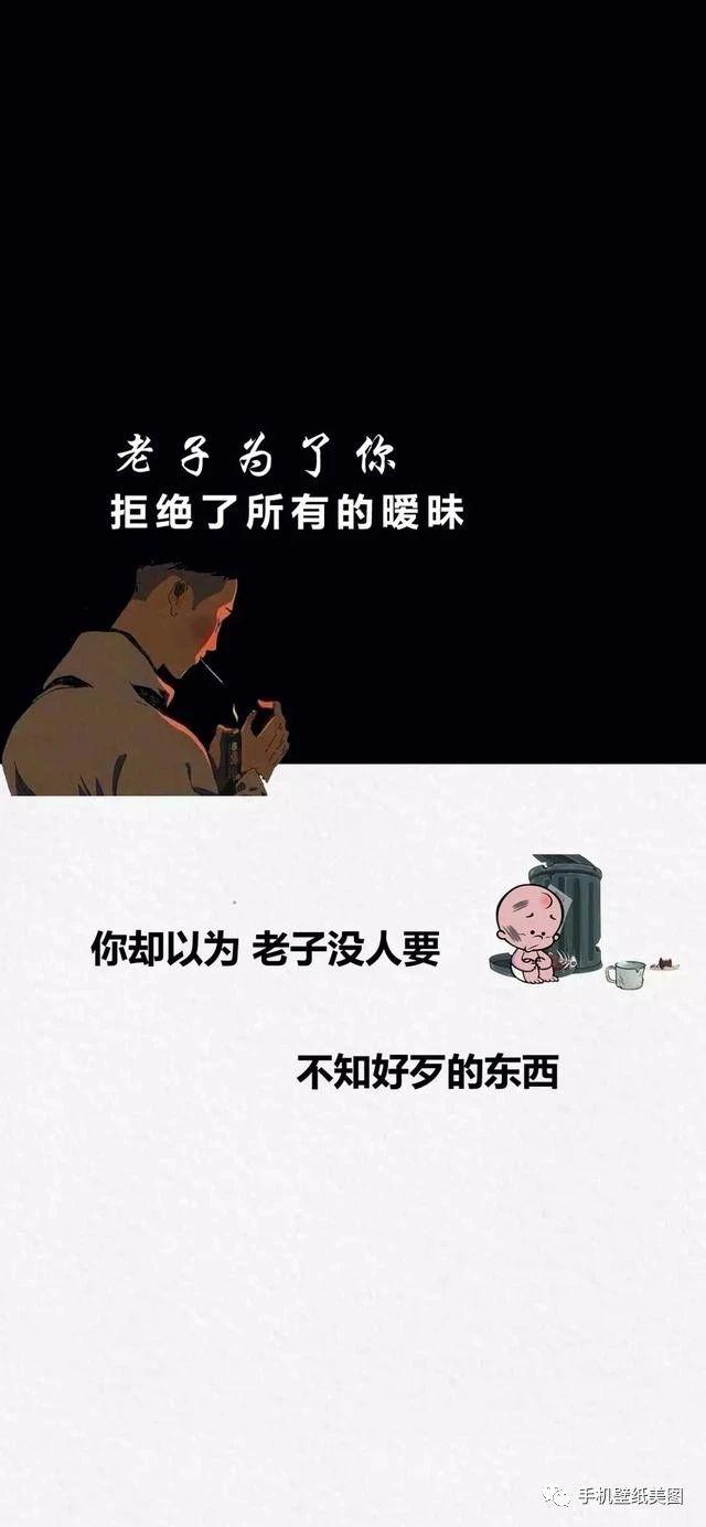 旧漫壁纸大全,苹果11手机壁纸高清,聊天桌面壁纸,抖音壁纸最近超火的