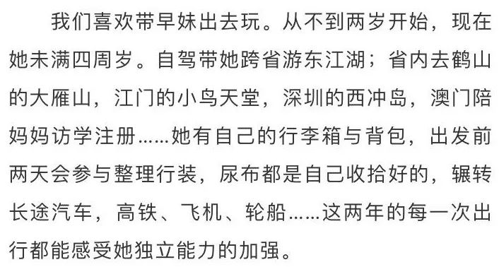愿得一心人简谱_愿得一心人简谱歌谱(2)