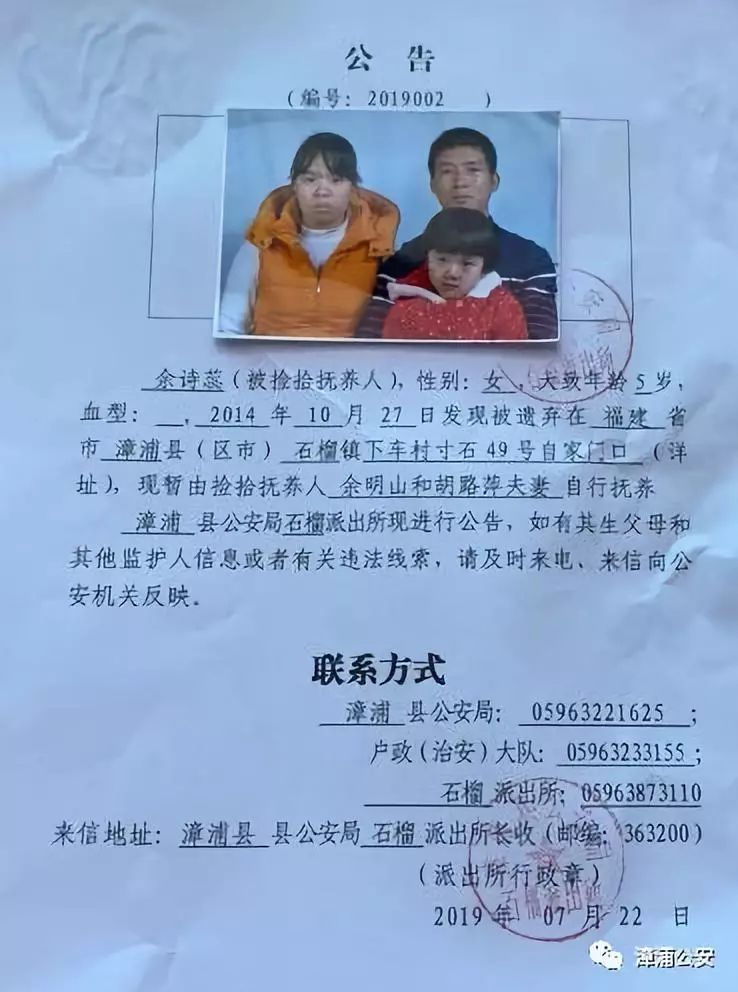 人口普查捡的孩子户口好上吗_孩子上户口委托书模板(2)