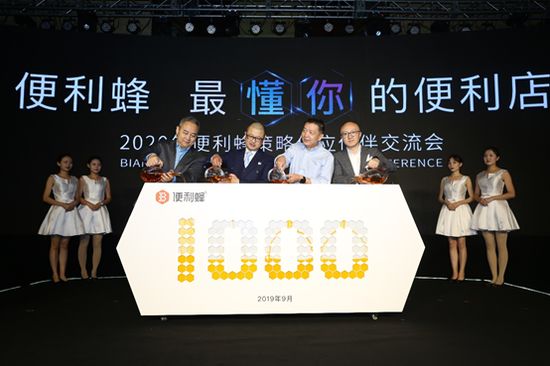 晚报 | 便利蜂门店突破1000家；好邻居放低加盟门